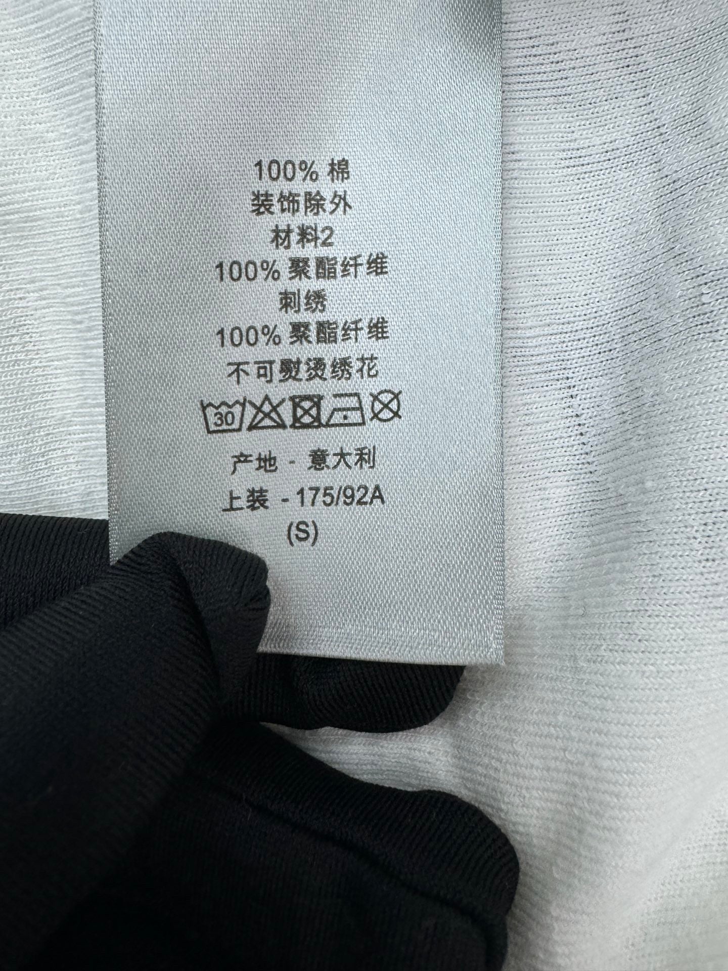 CD White Tshirt