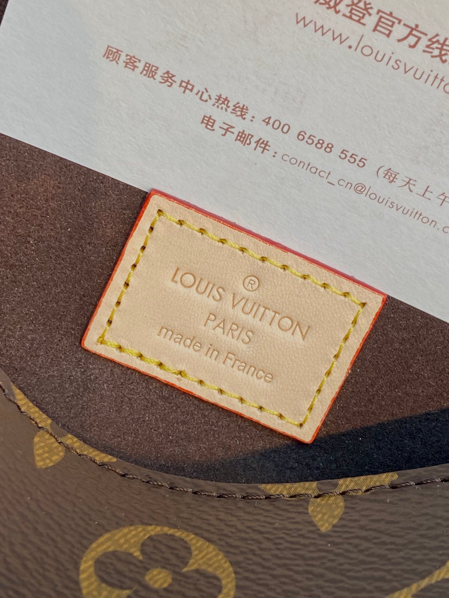 LV Pochette CLLE